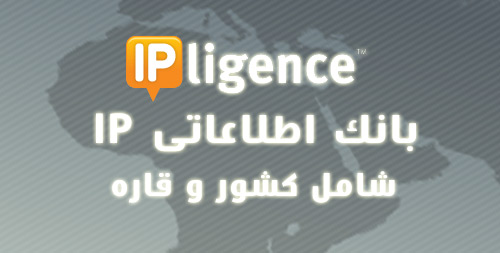 http://www.persianscript.ir/dl/img/ip.jpg