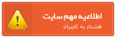 اپلود فایل