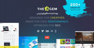 پوسته چندمنظوره TheGem وردپرس
