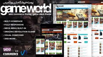 پوسته فروشگاه بازی GameWorld ووکامرس نسخه 2.0