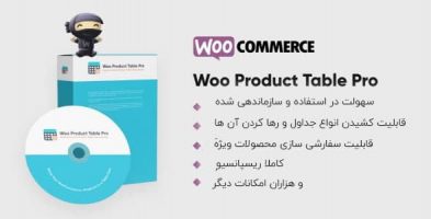 Woo Product Table Pro – افزونه نمایش جدولی محصولات ووکامرس نسخه 7.0.6