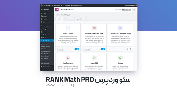 دانلود افزونه سئو حرفه ای رنک مث Rank Math Pro وردپرس فارسی نسخه 3.0.49