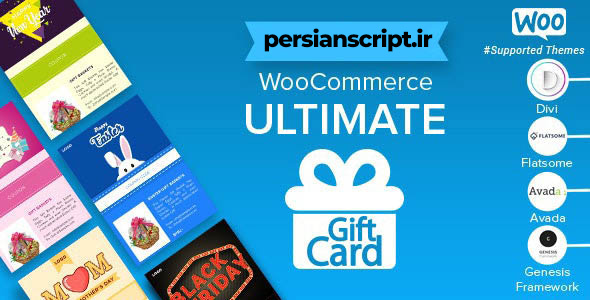 افزونه کارت هدیه Ultimate Gift Card ووکامرس نسخه 2.8.0