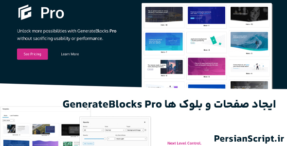 افزونه ایجاد صفحات و بلوک ها GenerateBlocks Pro وردپرس نسخه 1.4.0