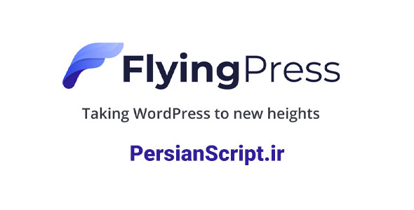 افزونه بهینه سازی و سئوی سایت وردپرس FlyingPress نسخه 4.13.4