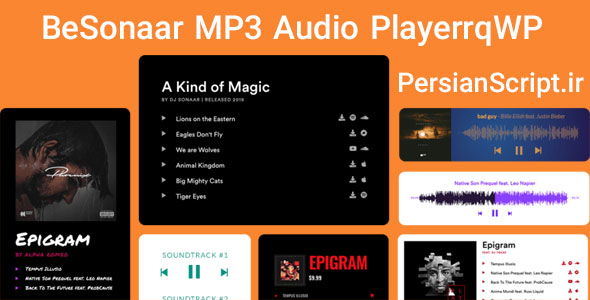 افزونه پخش موزیک وردپرس Sonaar MP3 Audio Player نسخه 4.26.3