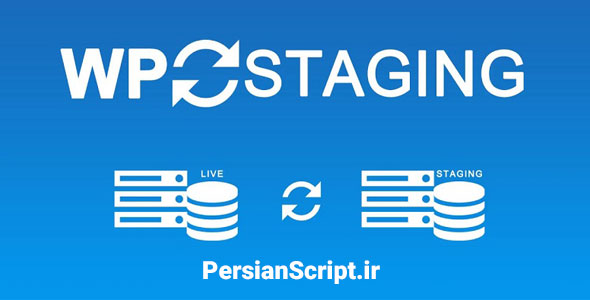افزونه بک آپ گیری و انتقال وردپرس WP Staging Pro نسخه 5.4.2