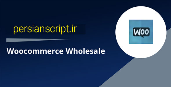 Wholesale for WooCommerce